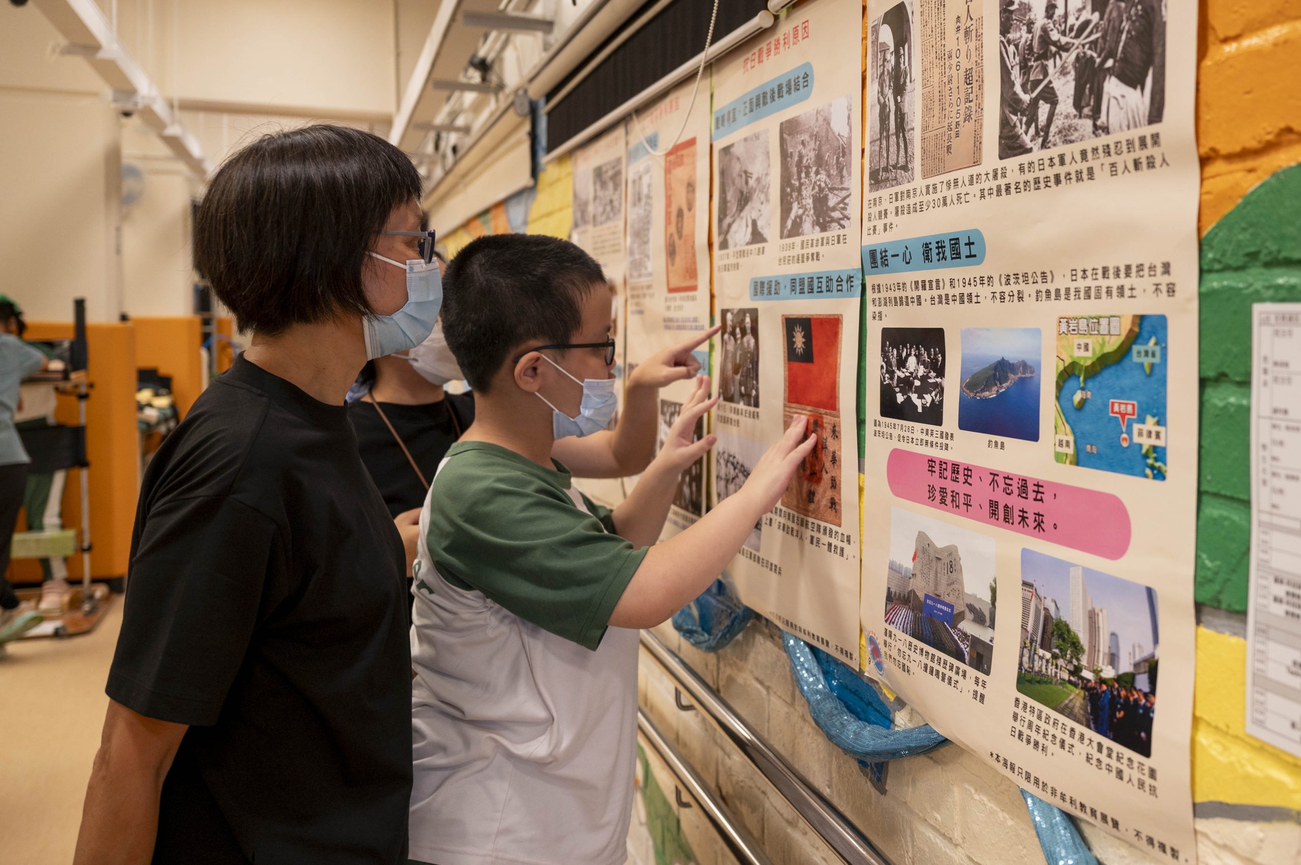 同學認識抗戰歷史